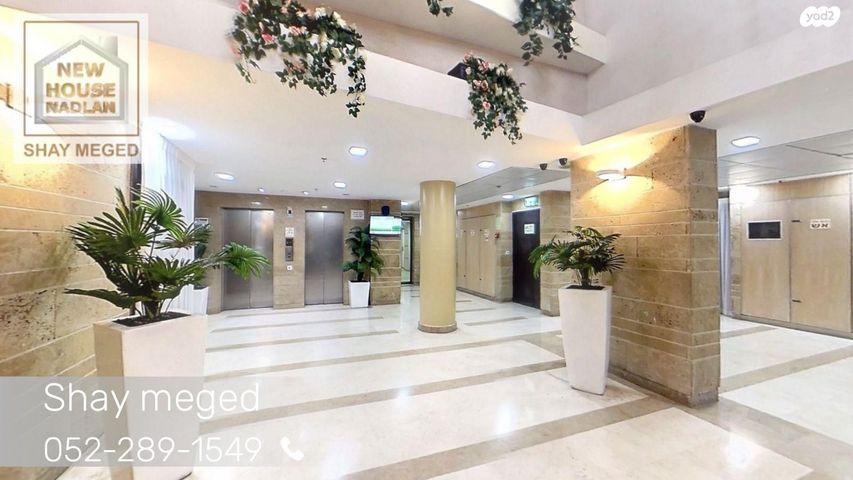 דירה, נווה גן, פתח תקווה