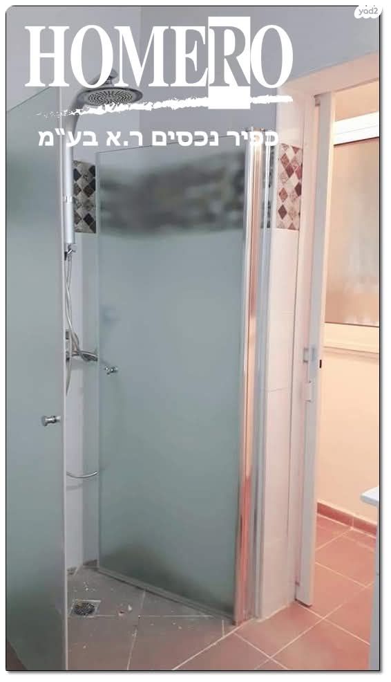 דירה, קרית שמונה