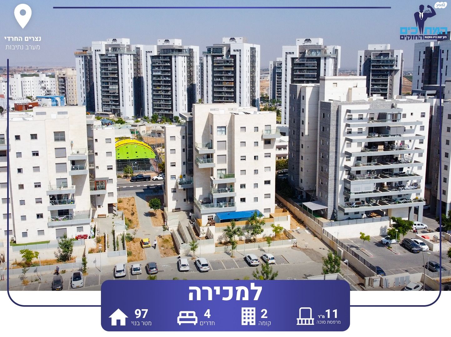 דירה
