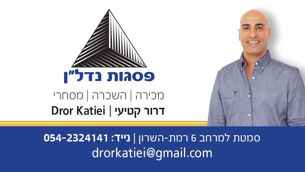 עזרא 