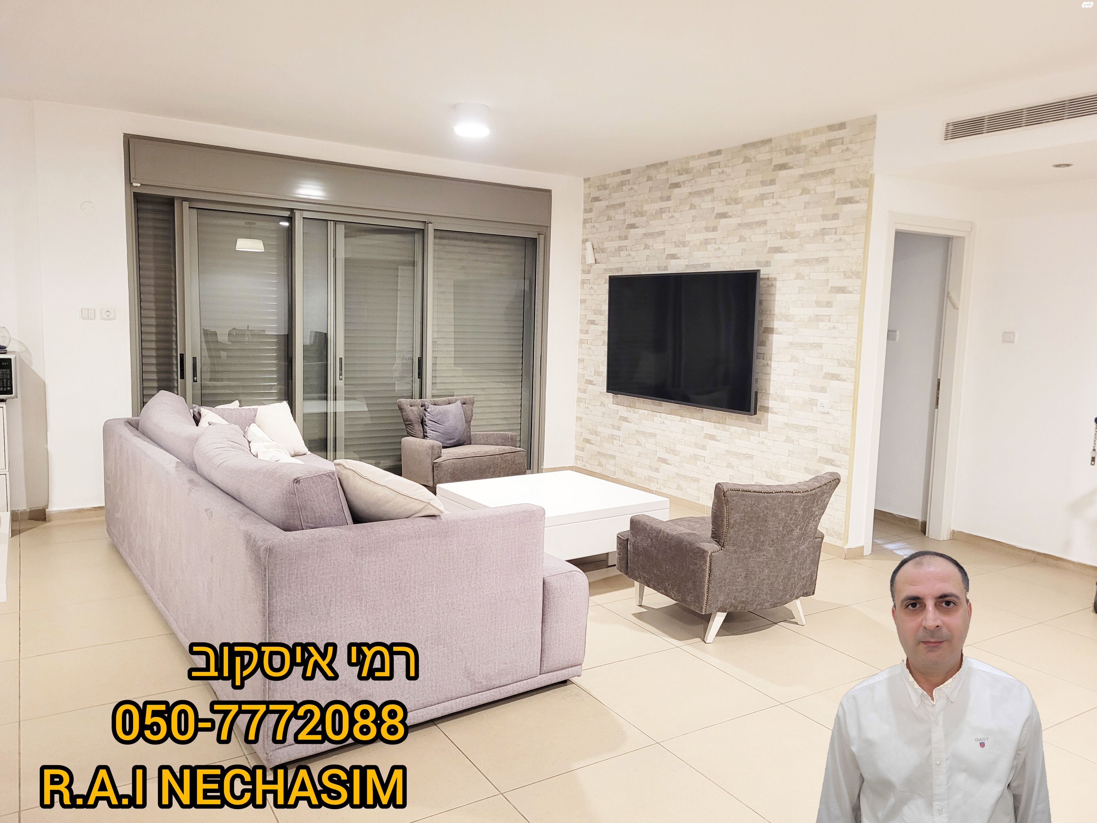 דירה