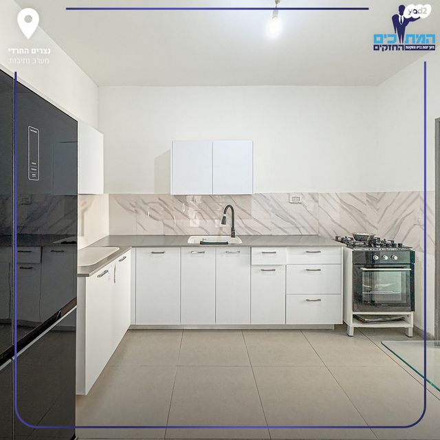 דירה, נתיבות