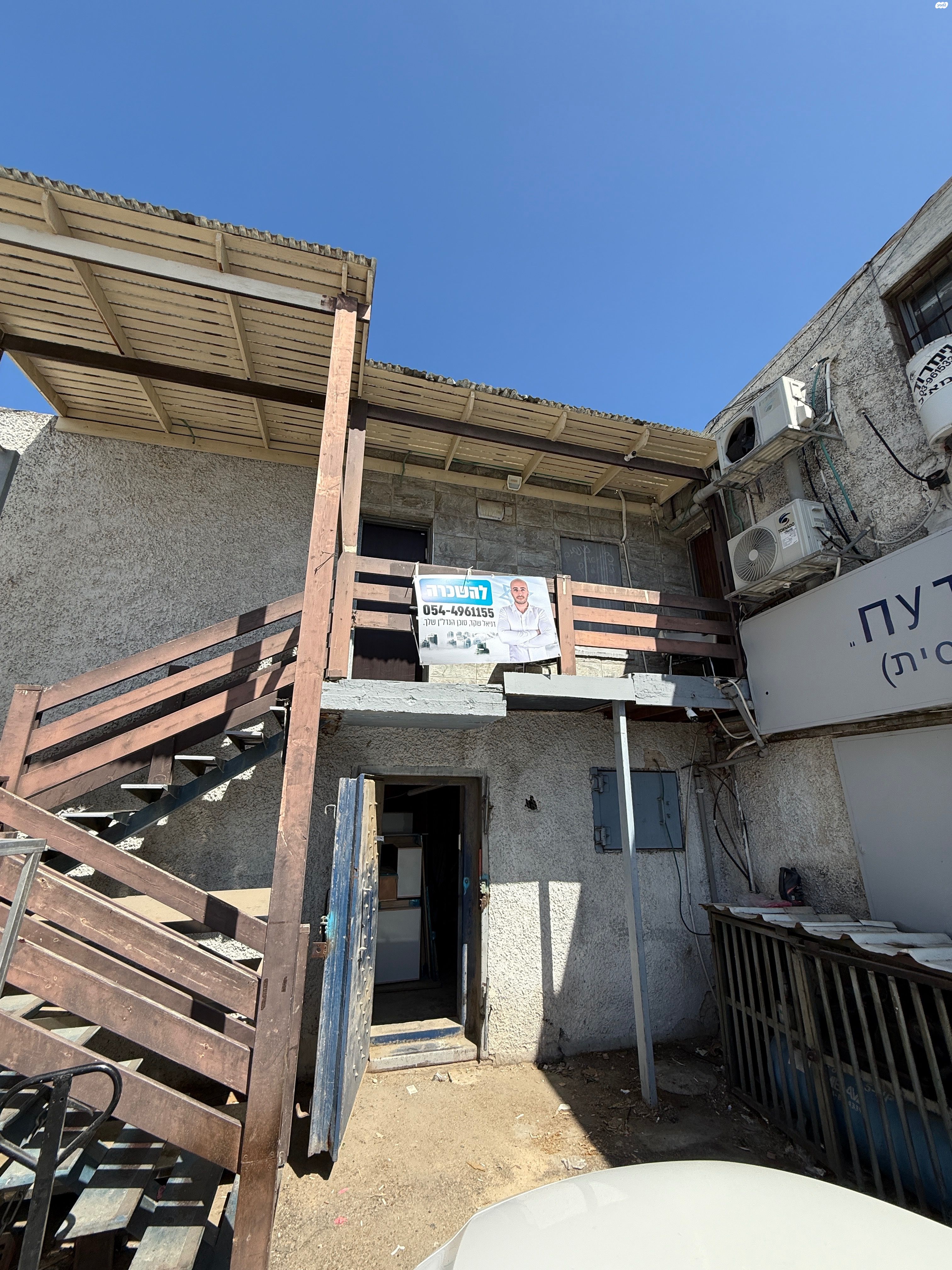 האיצטדיון 25
