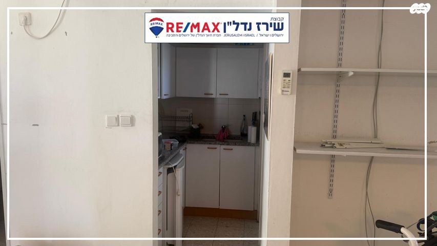 משרדים, אריה דולצ'ין 55, גבעת משואה, ירושלים