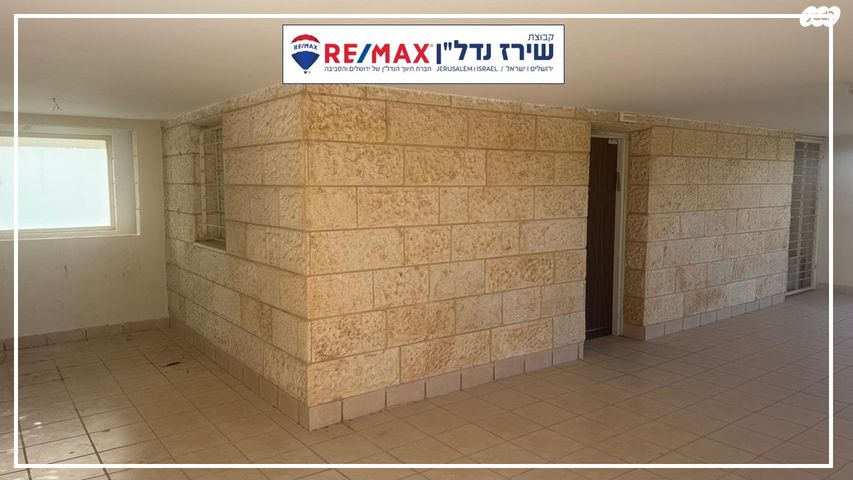 משרדים, אריה דולצ'ין 55, גבעת משואה, ירושלים