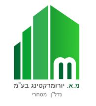 מבני תעשיה
