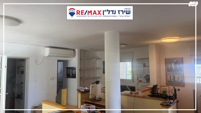 משרדים, אריה דולצ'ין 55, גבעת משואה, ירושלים