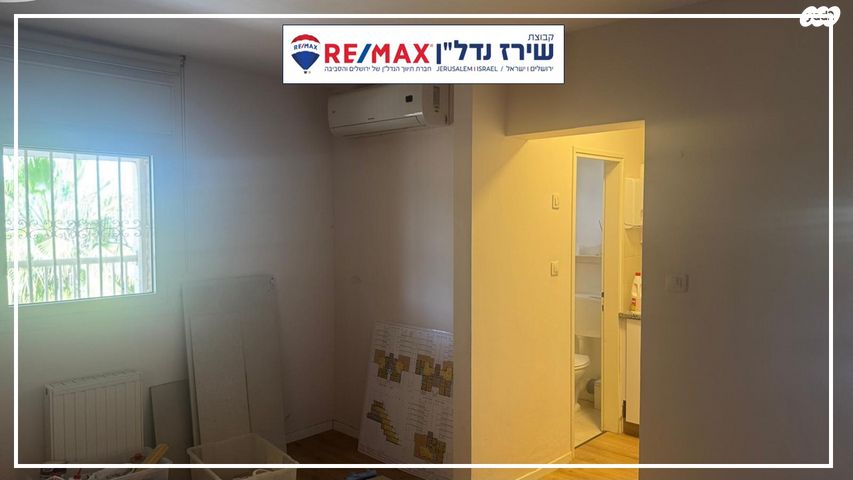 משרדים, אריה דולצ'ין 55, גבעת משואה, ירושלים