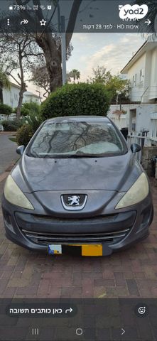 מודעת רכב פיג'ו 308