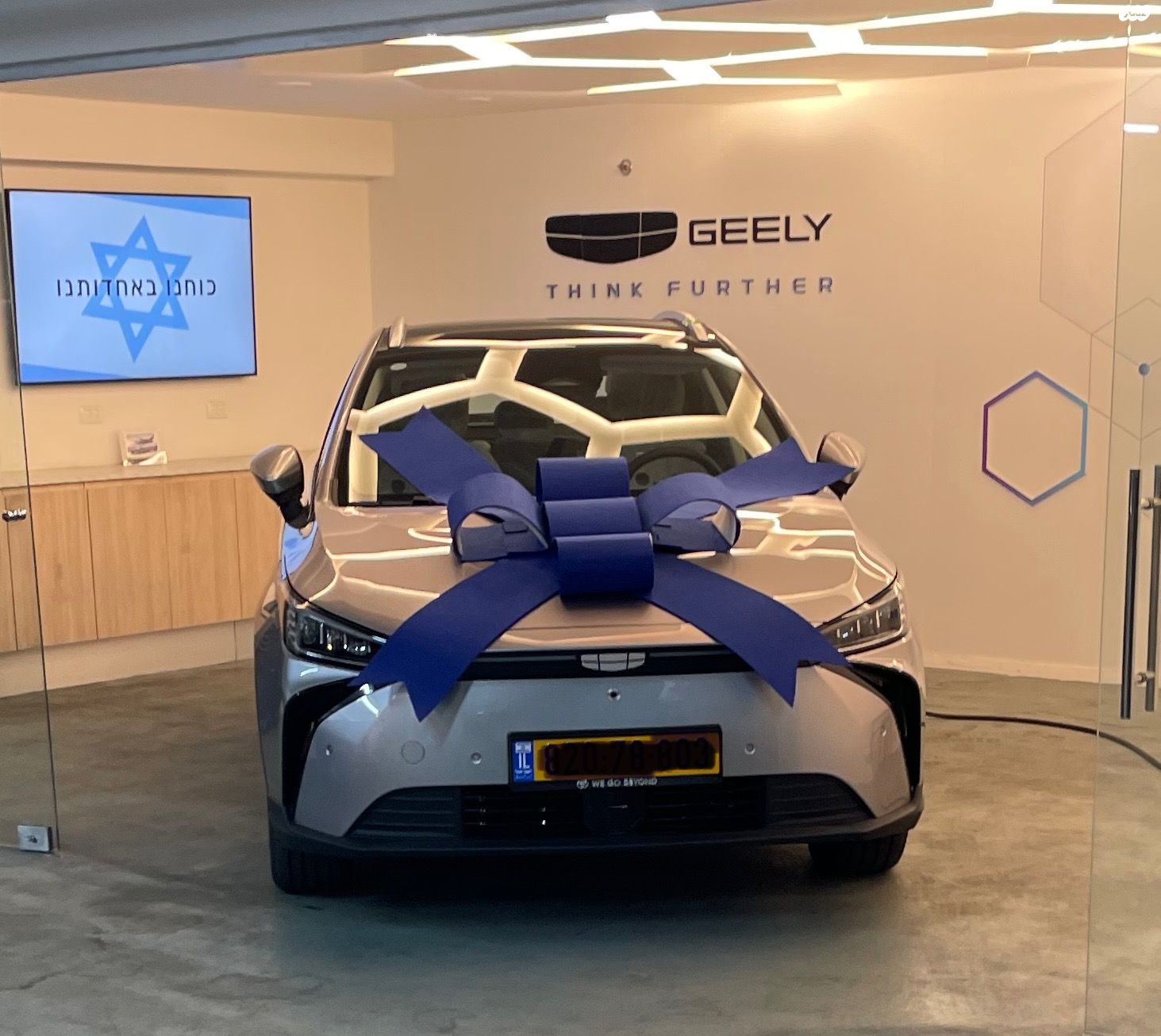 מודעת רכב ג׳ילי Geometry C