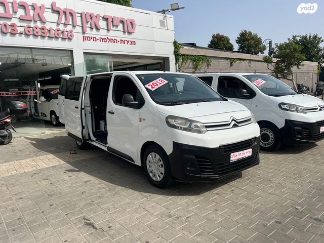 סיטרואן ג'אמפי