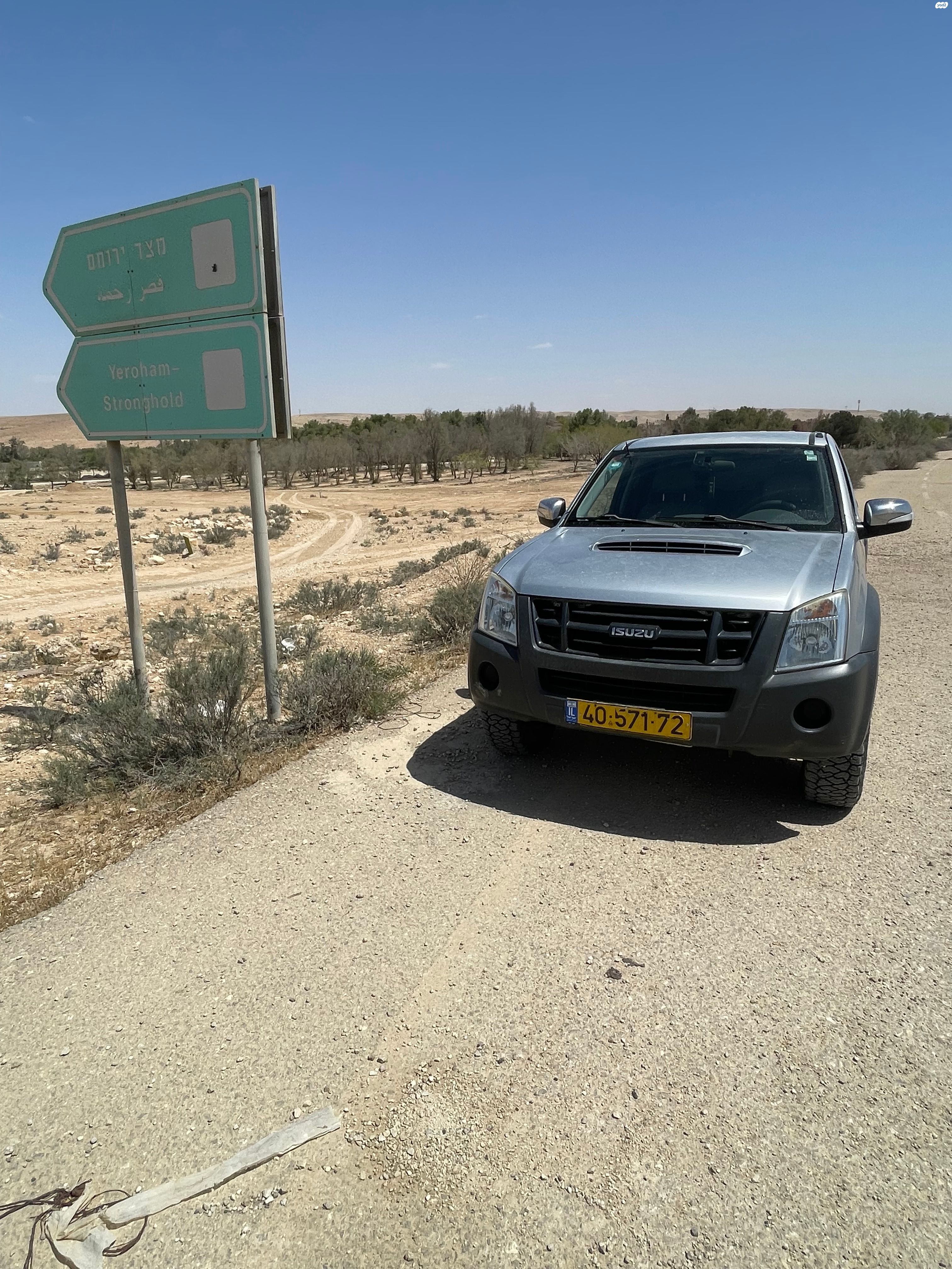 מודעת רכב איסוזו די-מקס