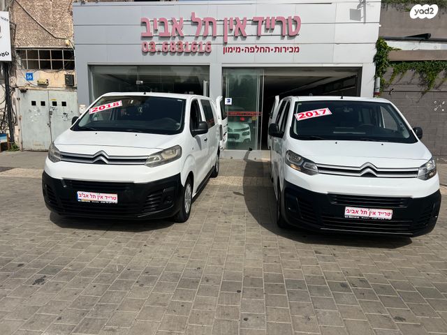 מודעת רכב סיטרואן ג'אמפי