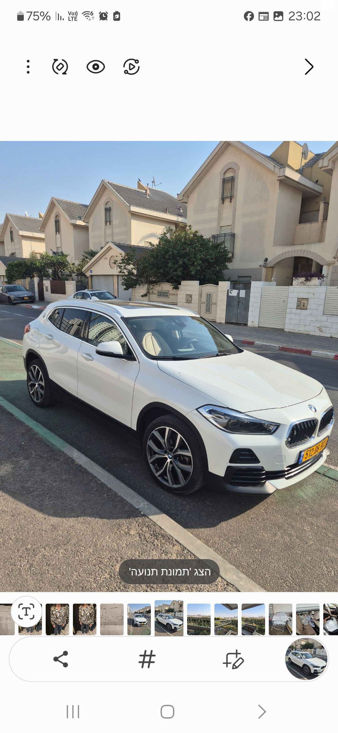 מודעת רכב ב מ וו X2