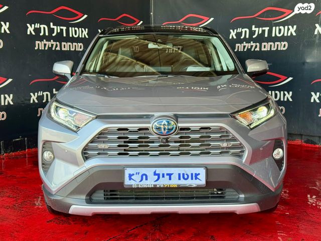מודעת רכב טויוטה RAV4