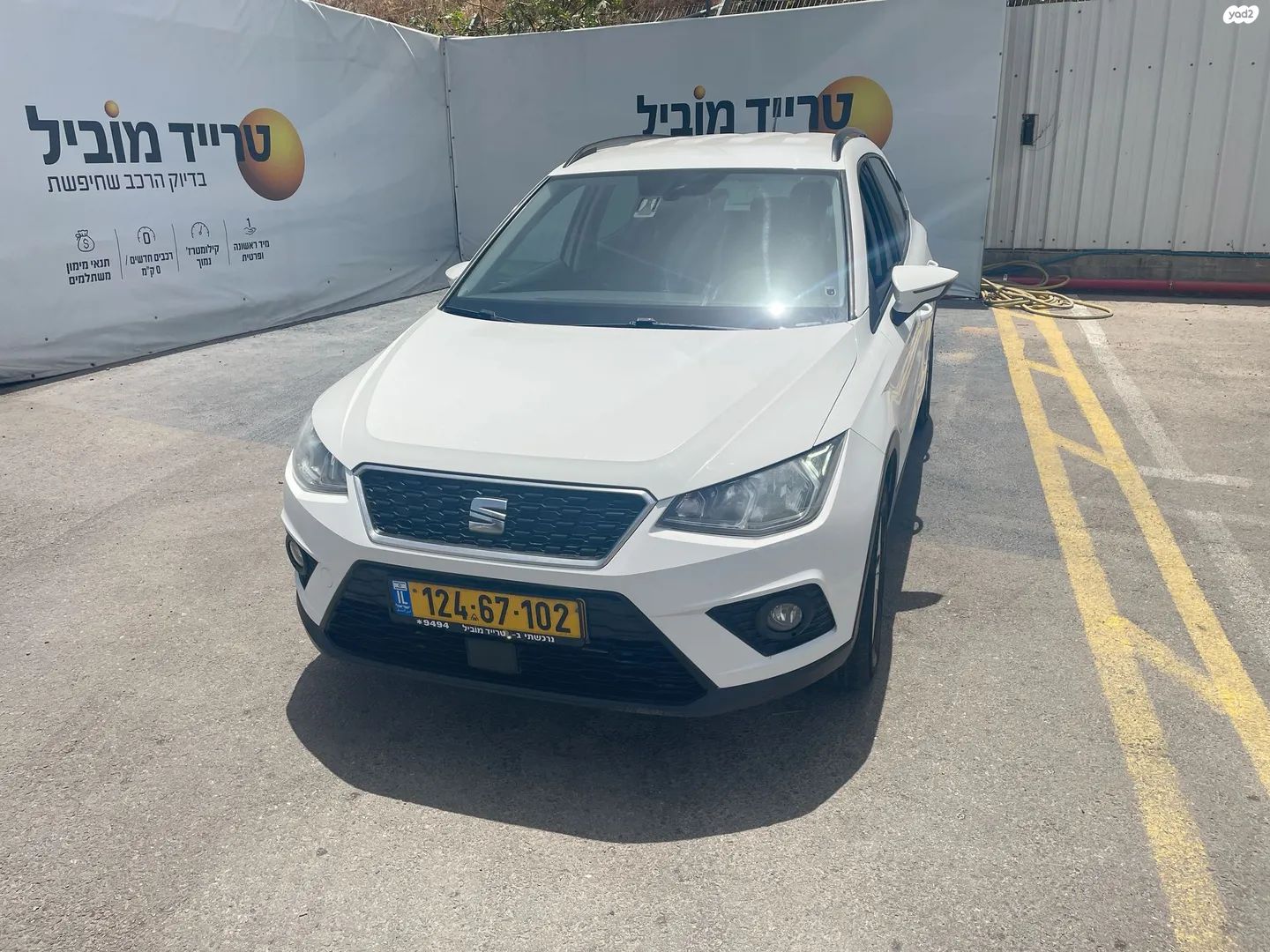 מודעת רכב סיאט ארונה