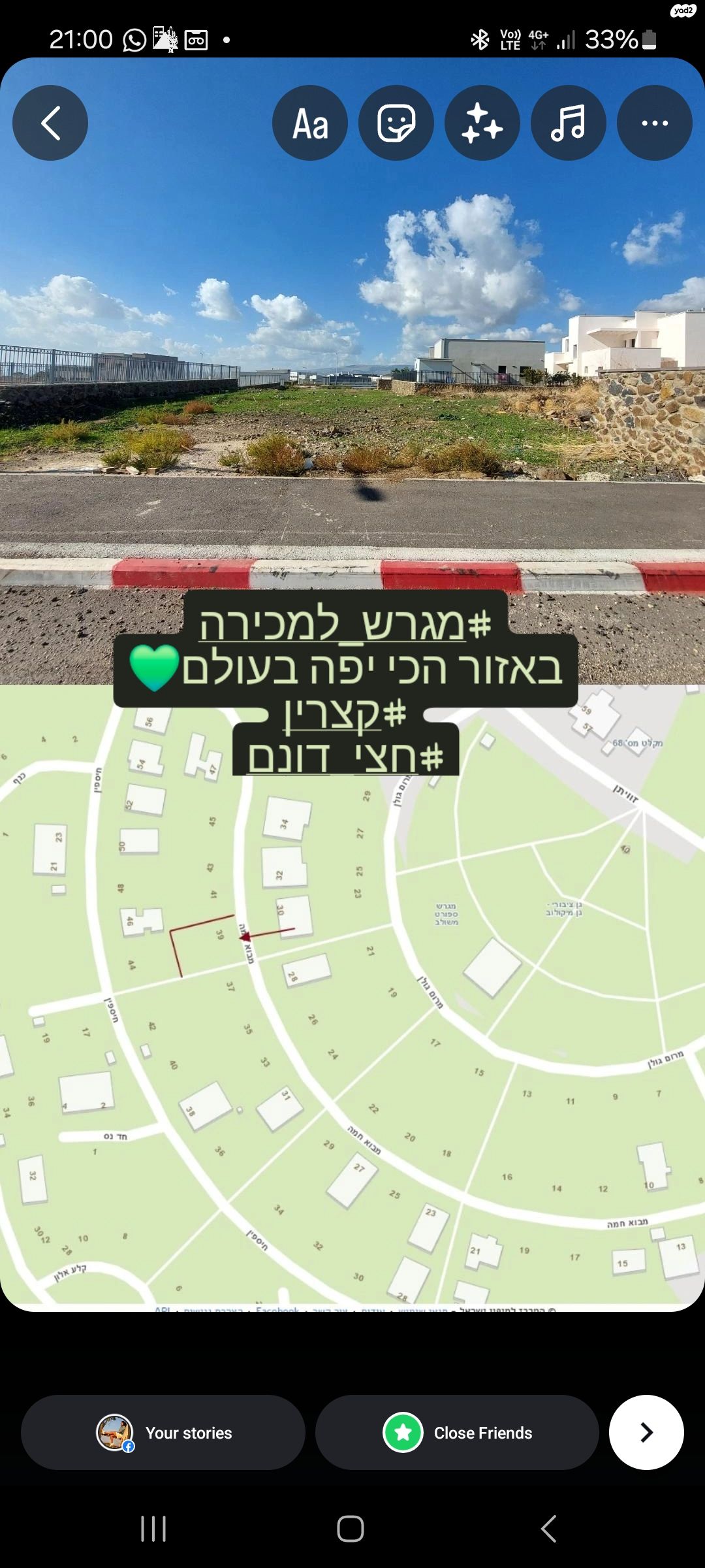 מבוא חמה 39
