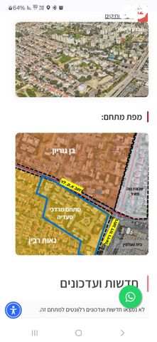 דירה, סעדיה מרדכי 11, בן גוריון, רמלה