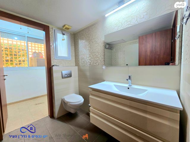 דירה, המרווה, צמח השדה, מעלה אדומים