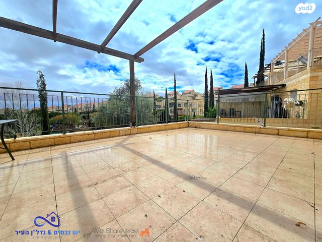 דירה, המרווה, צמח השדה, מעלה אדומים