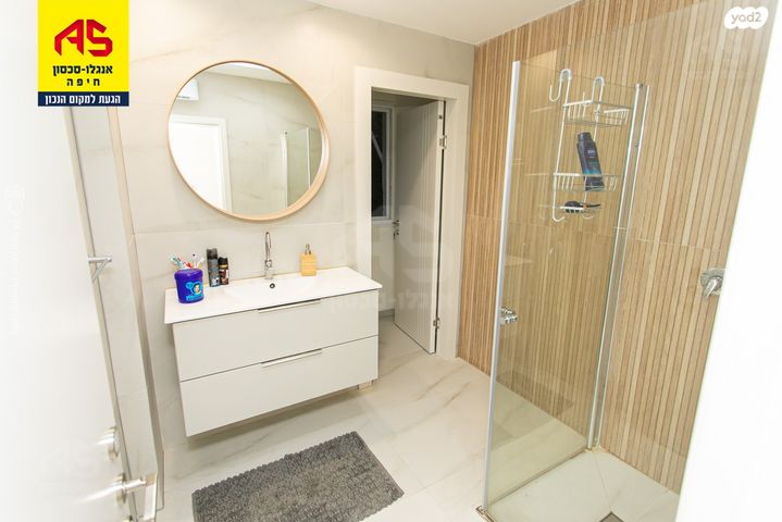 דירה, חנה סנש, המיימוני, חיפה