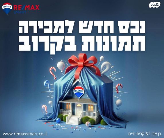 שבטי ישראל 28