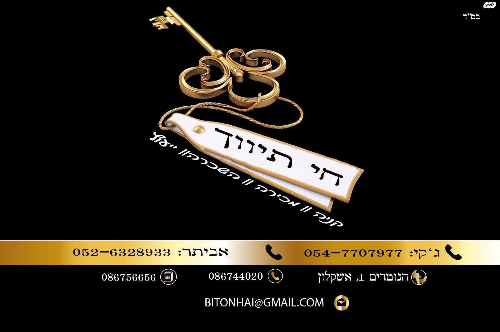 נווה דקלים