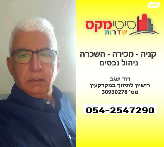 בית פרטי/ קוטג'