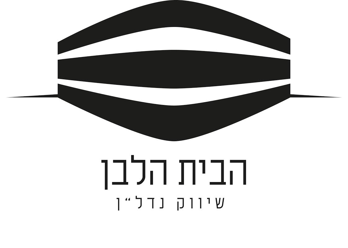 לב תל אביב, לב העיר צפון