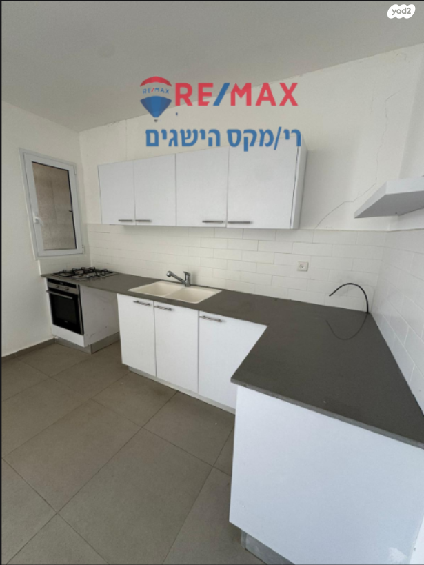 ריה"ל 