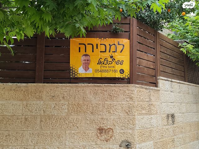 בית פרטי/ קוטג'
