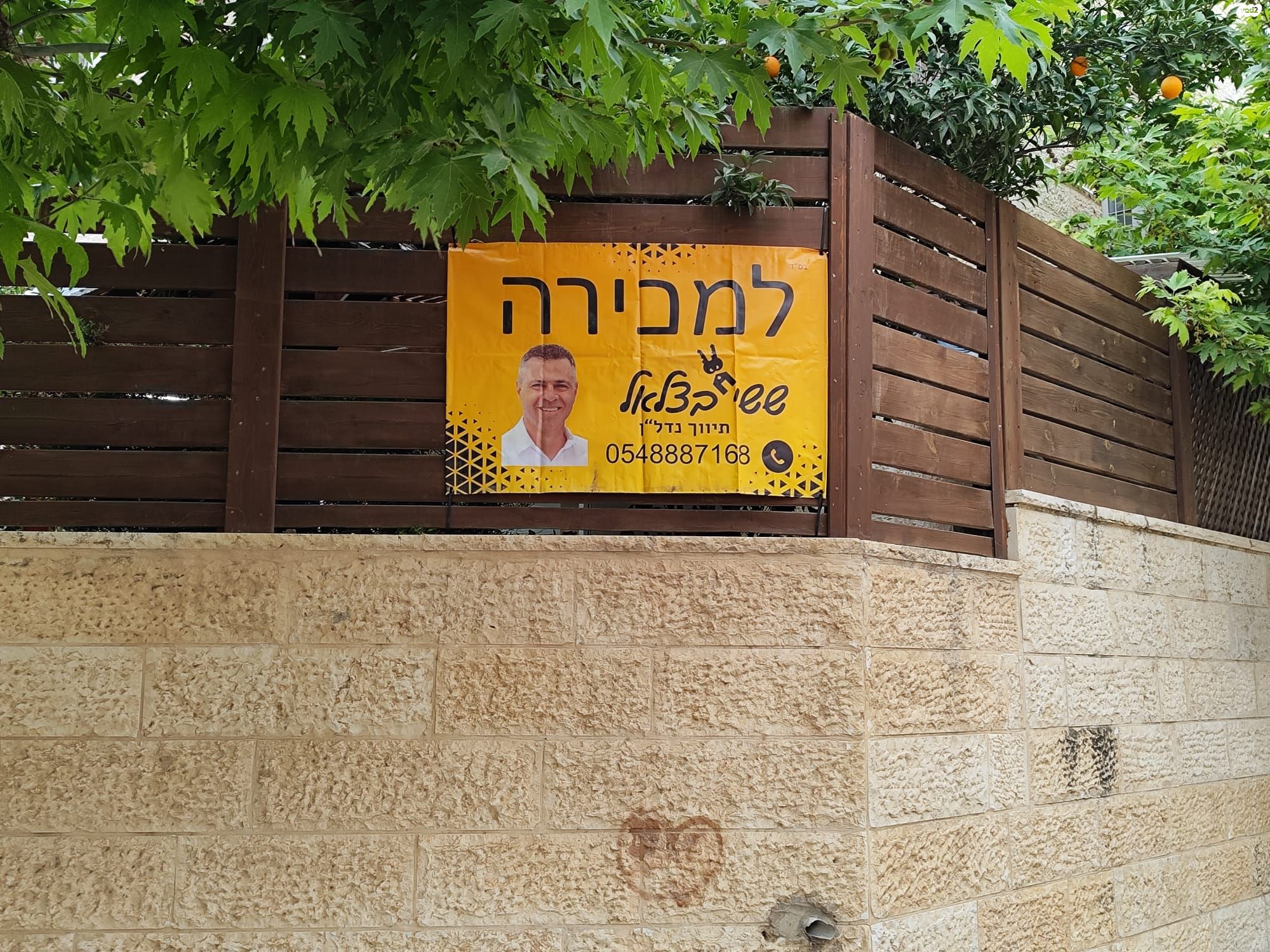 בית פרטי/ קוטג'