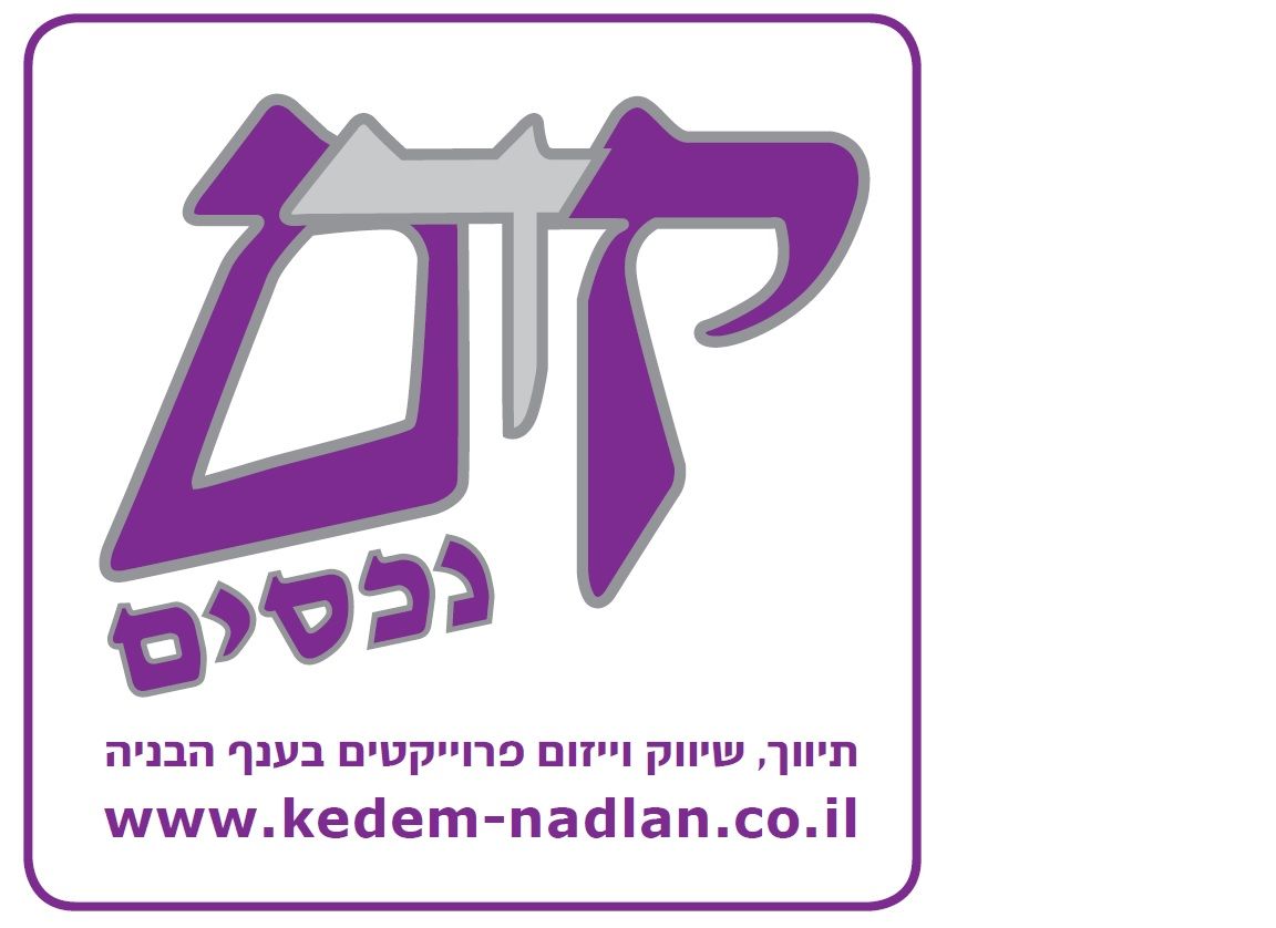 שדרות רוטשילד 