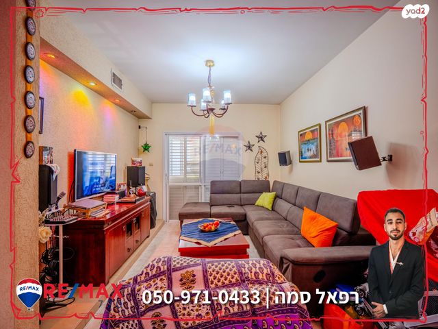 דירה, קרן היסוד 6, דרום עפולה, עפולה