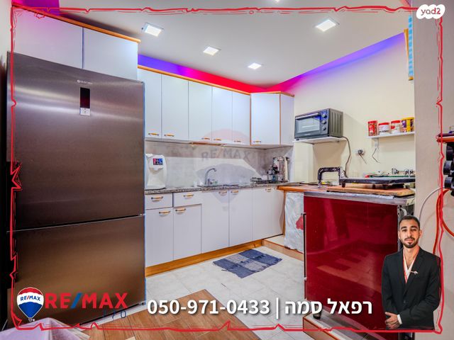 דירה, קרן היסוד 6, דרום עפולה, עפולה