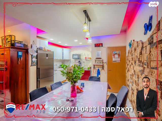 דירה, קרן היסוד 6, דרום עפולה, עפולה