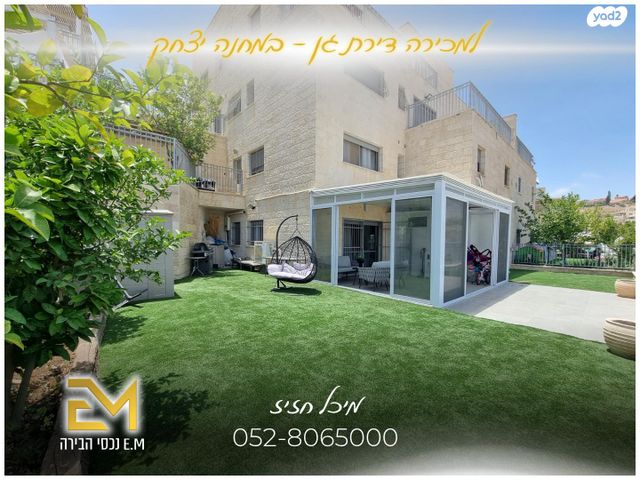 מחנה יצחק 