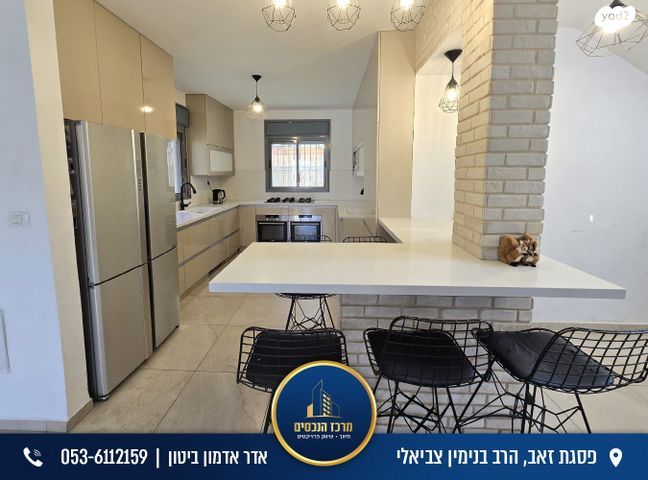 בית פרטי/ קוטג', הרב בנימין צביאלי, פסגת זאב, ירושלים