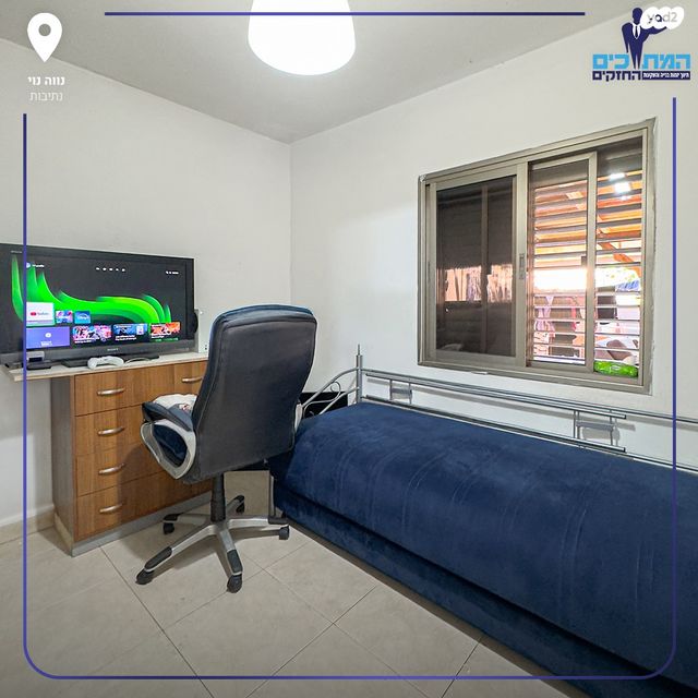 בית פרטי/ קוטג', נתיבות