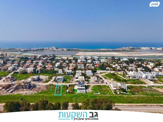 מגרשים
