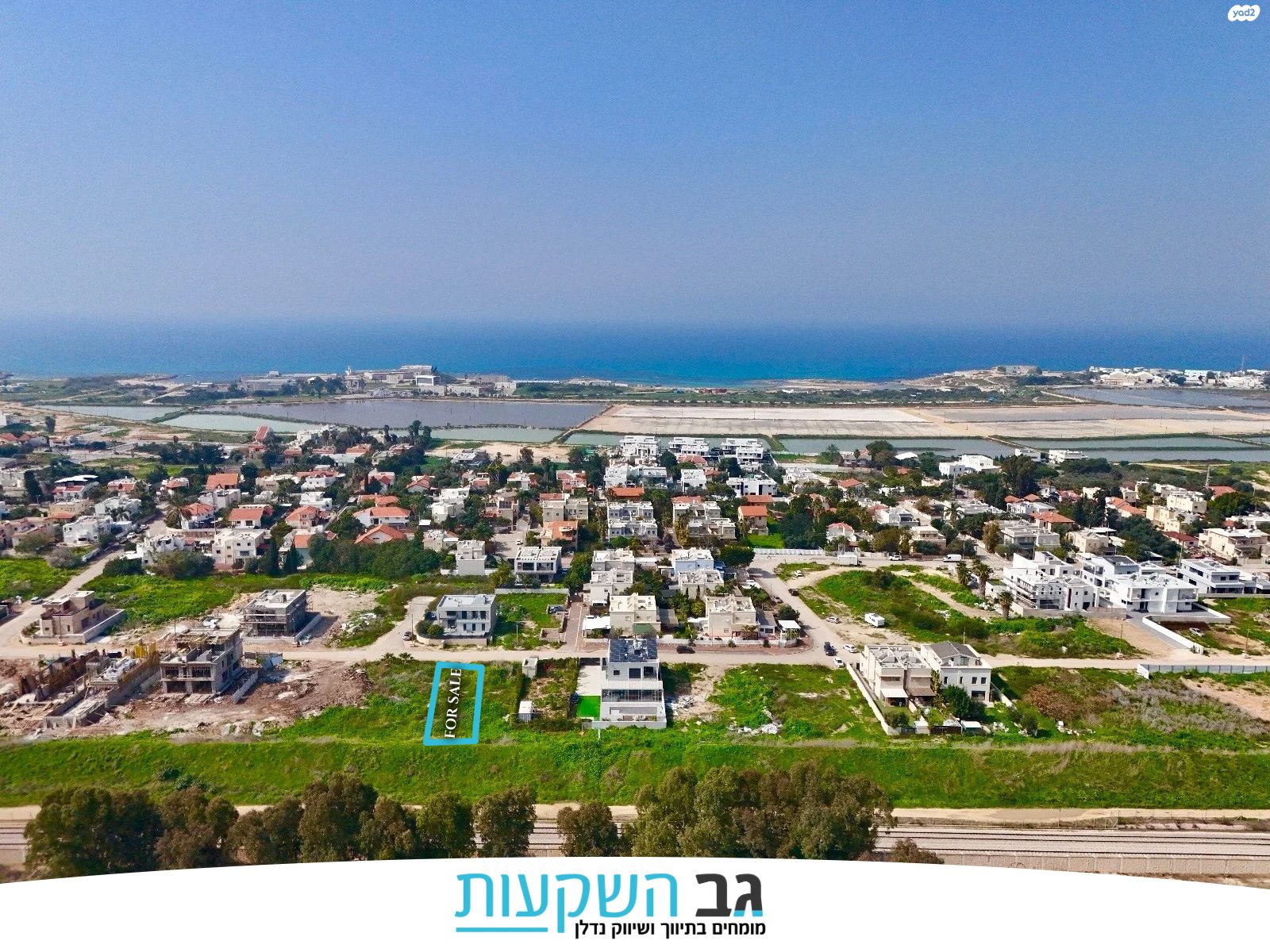 מגרשים