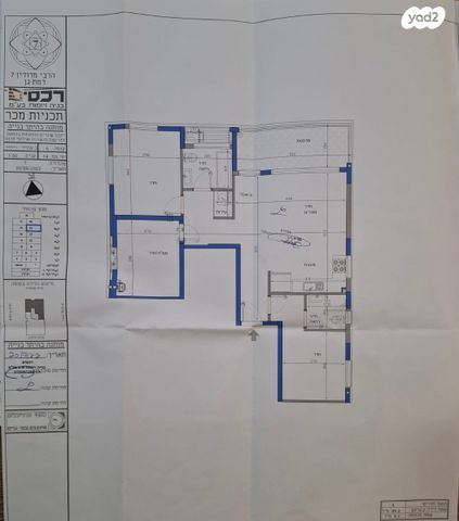 הרבי מרוז'ין 7