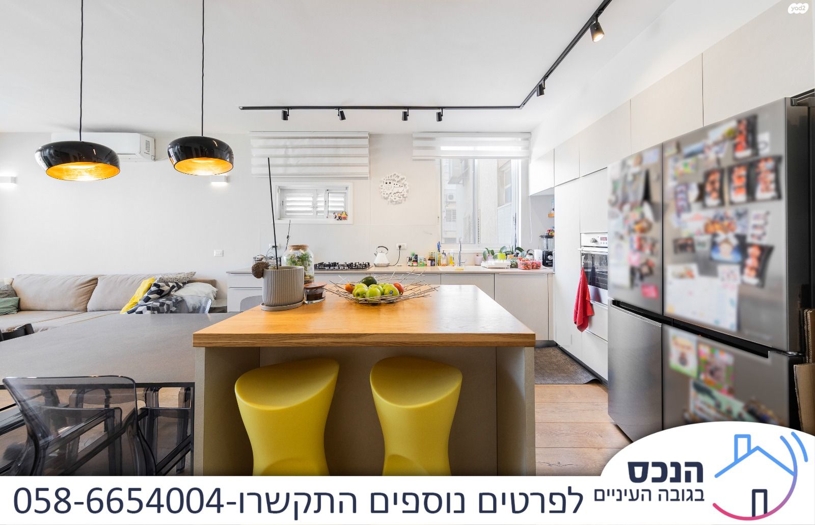 מונטיפיורי 
