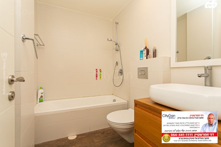 דירה, הקשת, כבירים, חיפה