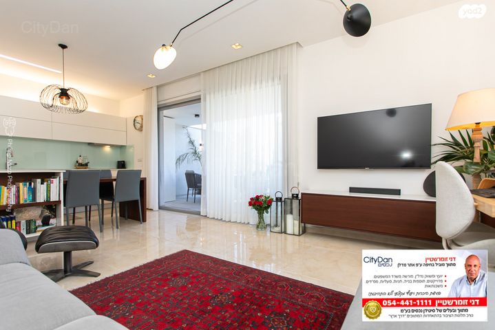 דירה, הקשת, כבירים, חיפה