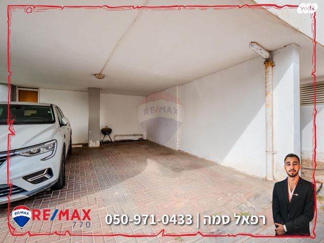 דירה, קרן היסוד 6, דרום עפולה, עפולה