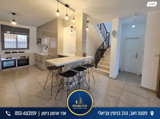 הרב בנימין צביאלי 