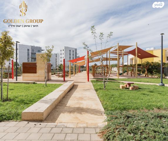 דירה, נחל משמר, פארק הנחל, באר שבע