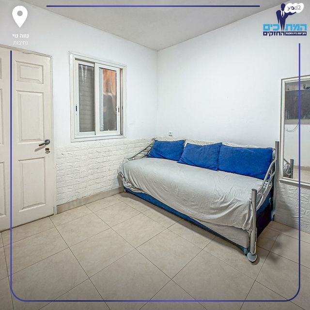 בית פרטי/ קוטג', נתיבות