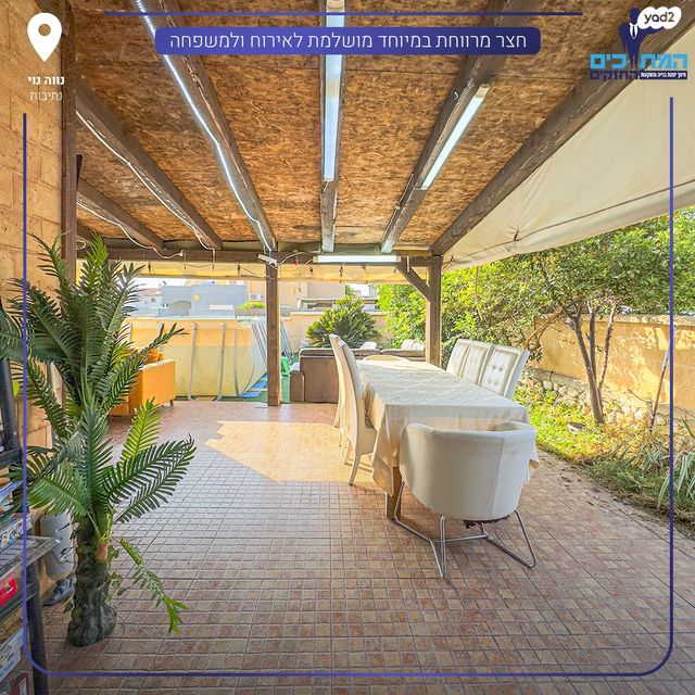 בית פרטי/ קוטג', נתיבות